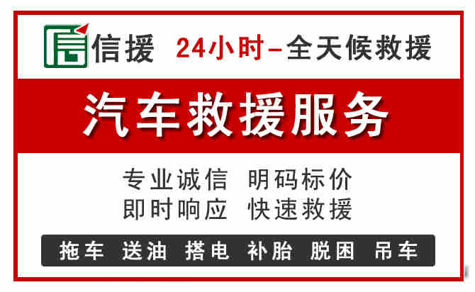 宜宾中途汽车送机油