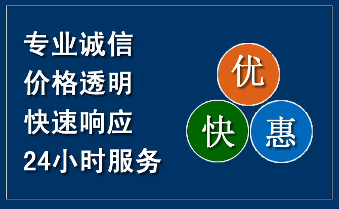 宜宾汽车救援送柴油