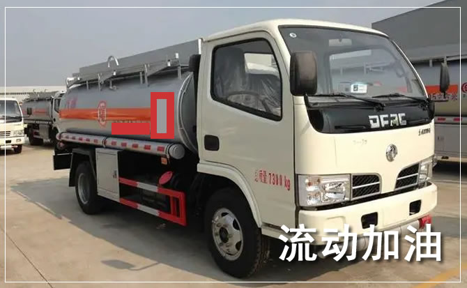 宜宾道路救援汽车送机油