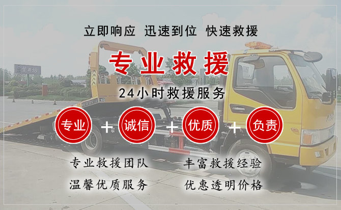 宜宾汽车中途送油救援电话 宜宾汽车中途送油救援电话
